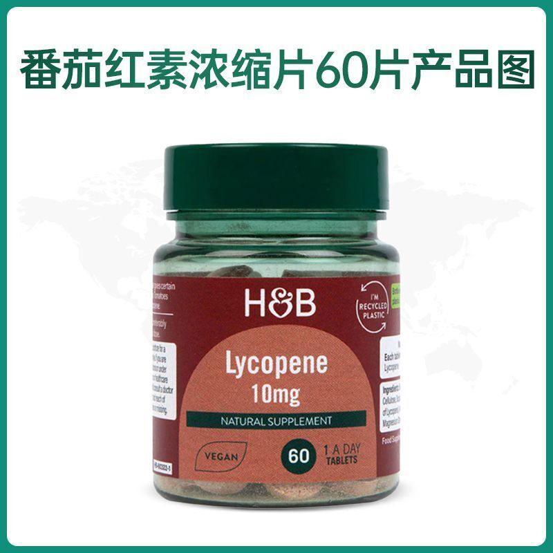HB Hebery Lycopene Concentrated Tablets Health Care 10mg * 60 Tablets/ Bottle