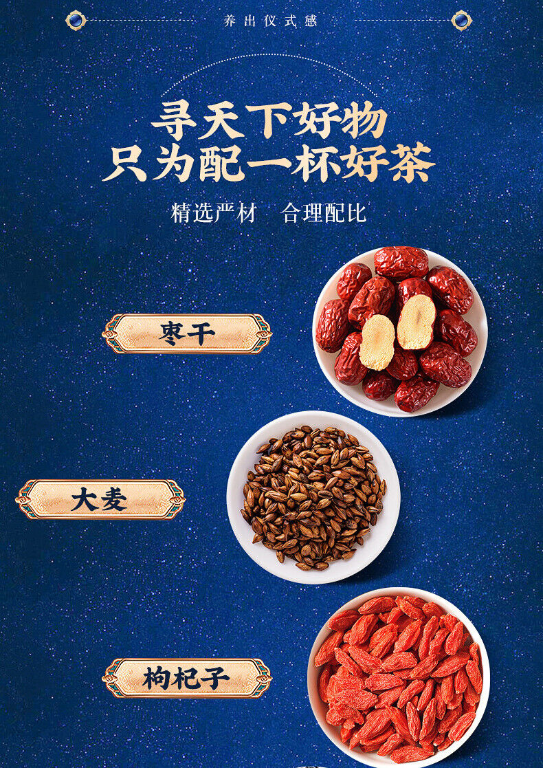 150g Tea Bag Sleep Tea Health Herbal Tea Sour Jujube Seed Lily Poria Cocos Tea