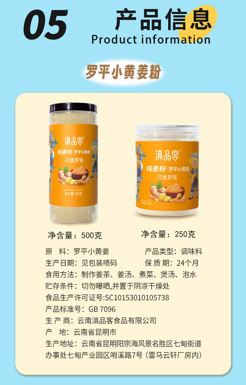 Luoping Ginger Powder & Brown Sugar Drink Mix – Natural Pure Spice for Cooking