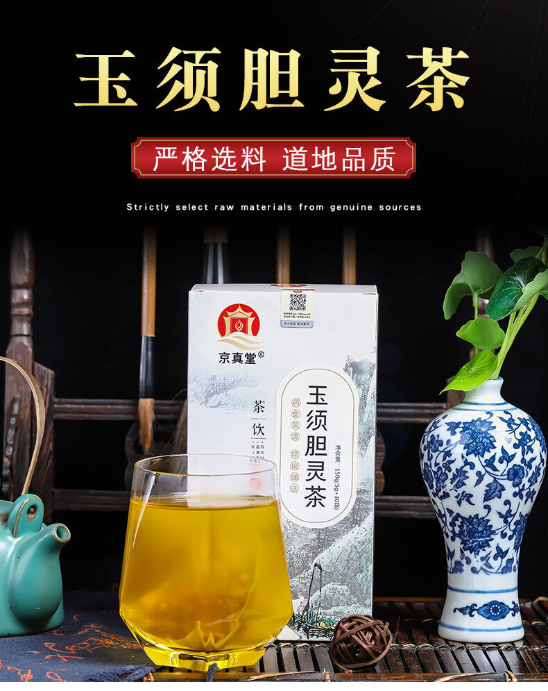 Corn Silk Stone Cleansing Tea Stone Flower Tea 150g Box