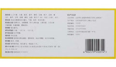 同仁堂牛黄清胃丸 6盒 TongRenTang Niu Huang Qing Wei Wan