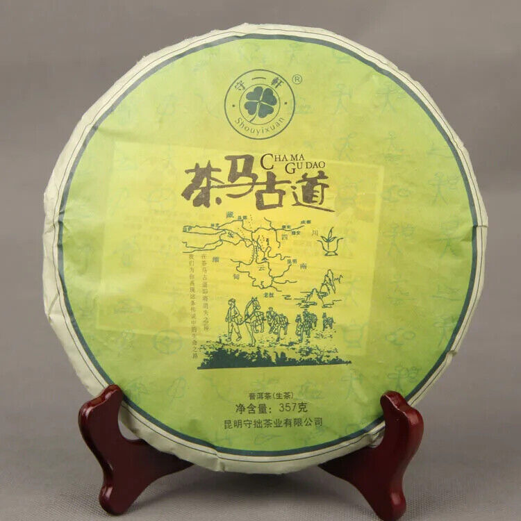 Yunnan Qizi Cake Tea Ancient Tea Horse Road Tea Pu'er Raw Tea Cake 357g