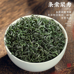 Yunwu Green Tea First Grade Alpine Green Tea Rainy Day Green Tea 250g/8.8oz
