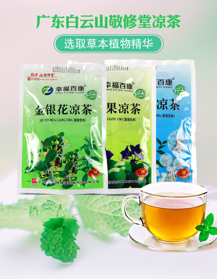 Herbal Tea for Lowering Fire Tea Xia Sang Ju Ju Fishwort Honeysuckle *3 bags