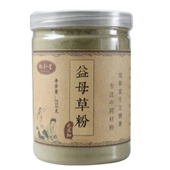 250g Premium Chinese Motherwort Powder,  100% Pure Chinese Herbal Powder