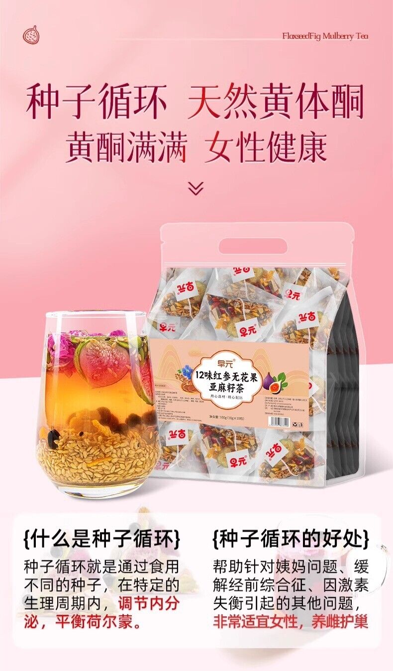 12 Herbal Red Ginseng Fig Flaxseed Tea Women's Health Progesterone Herbal Drink