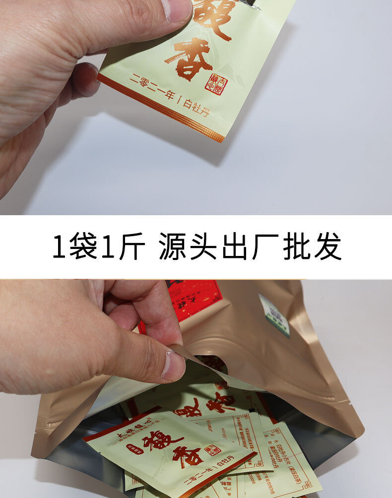 HelloYoung 500g Fuding white tea white peony small square cookie tea flower fragrance