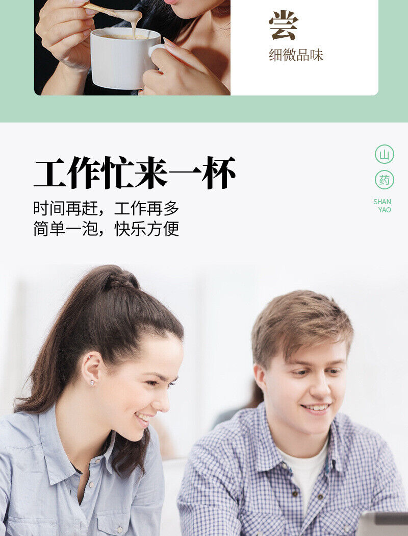 Iron Yam Powder Nutritional Breakfast Powder Chinese Yam Powder