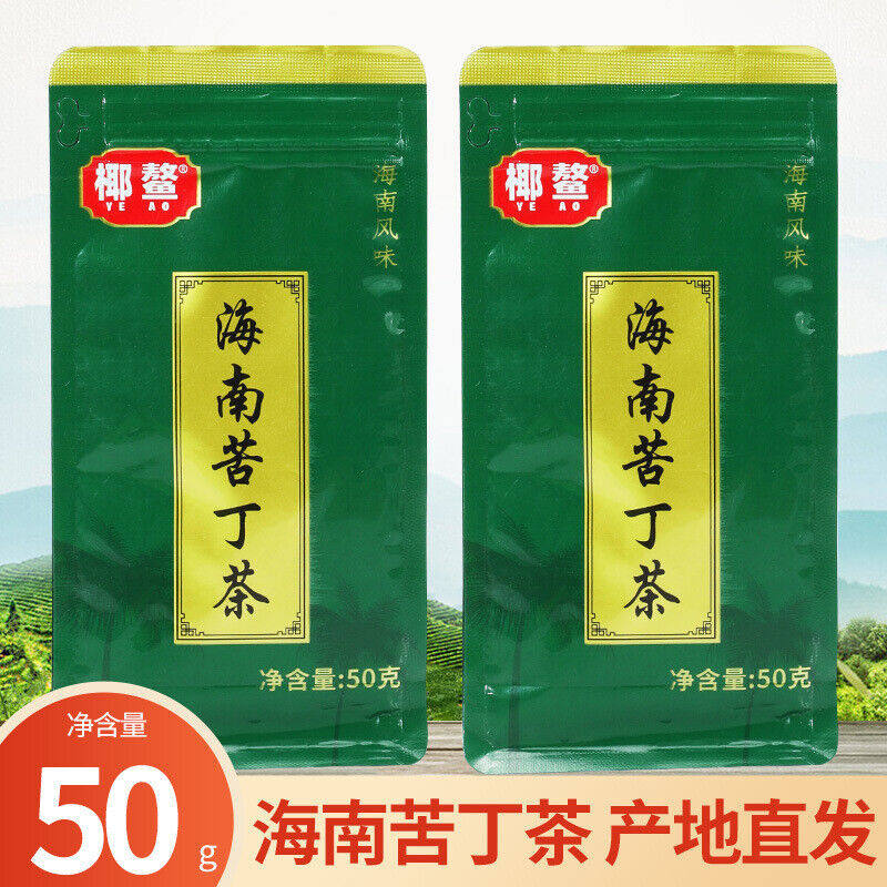 Wuzhishan Black Tea 100g Hainan High Mountain Large Leaf Cloud Mist Specialty