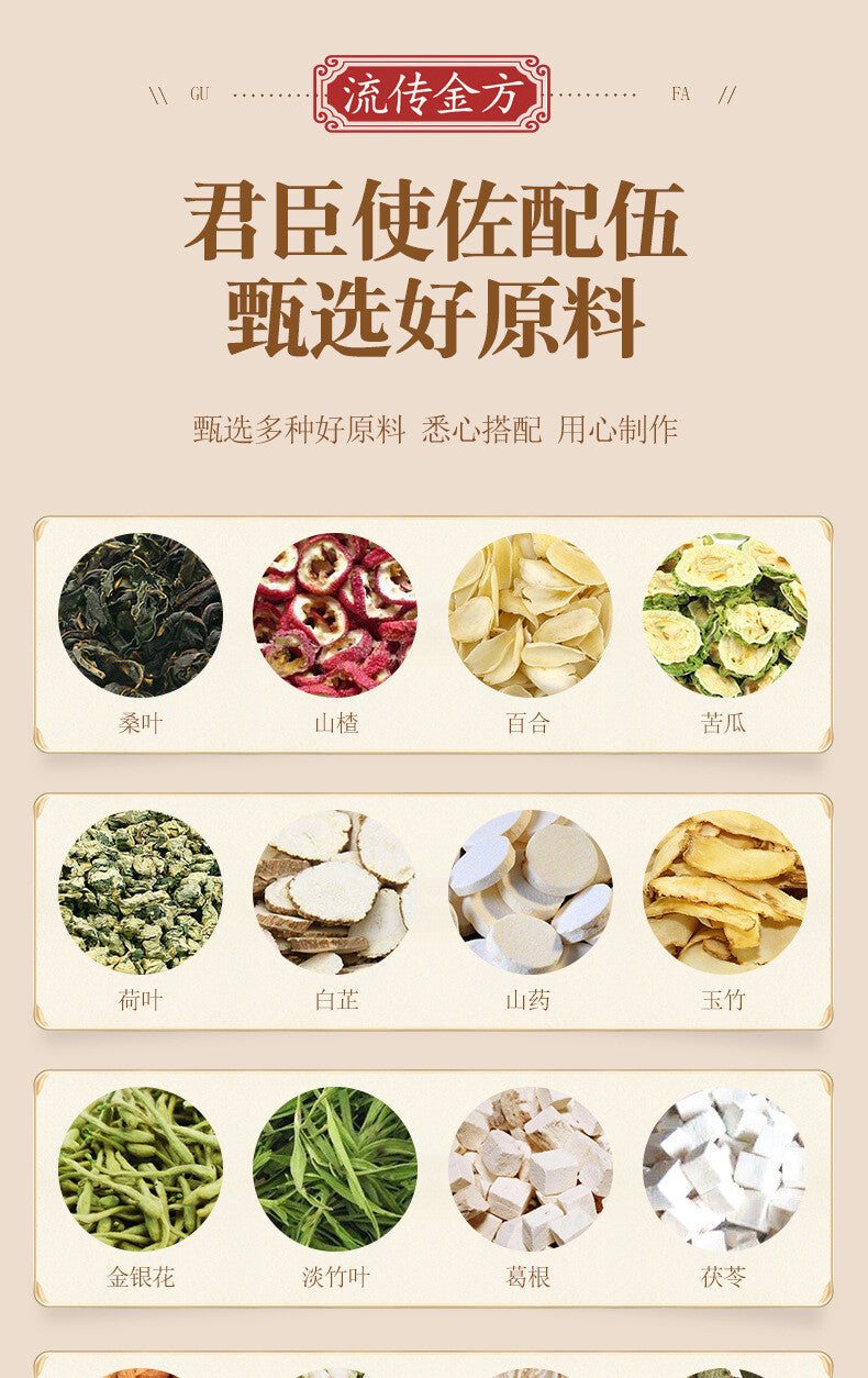 The Golden Formula Chinese Medicine Acne Tea Herbal Health Tea