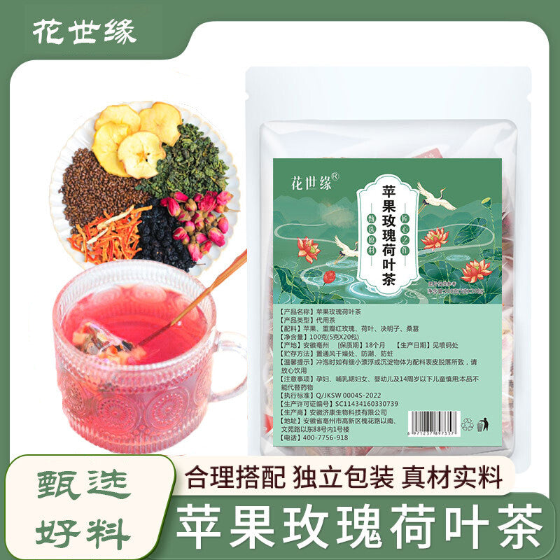 Blended beauty health care rose tea bags black tea skin whitening tea flavored