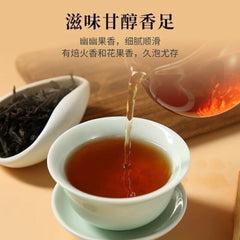 Wuyi Da Hong Pao Oolong Tea 250g Rich Aroma Premium Loose Leaf