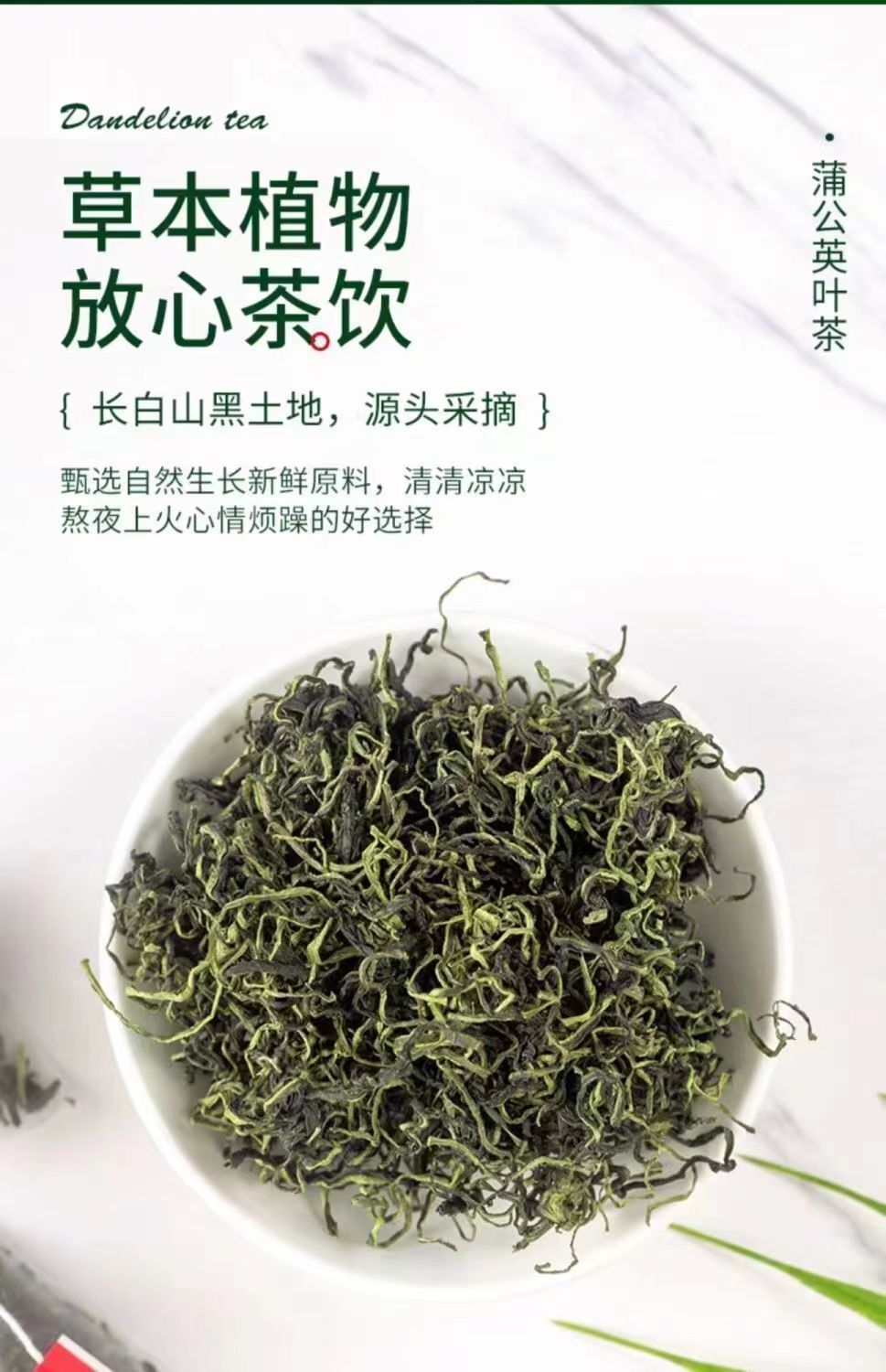 Pyramid Bags (Bulk) Dandelion Leaf Tea