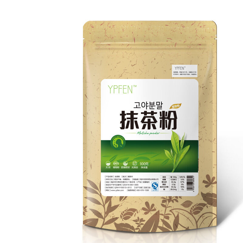 100g Japanese Matcha Natural Organic Green Tea Powder Slimming Tea GREEN FOOD