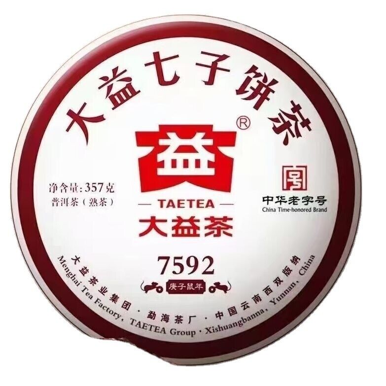 357g 2020 Ancient Tree Ripe Pu'er 2001 Puer Tea TAETEA 7592 Pu-erh Cake Tea
