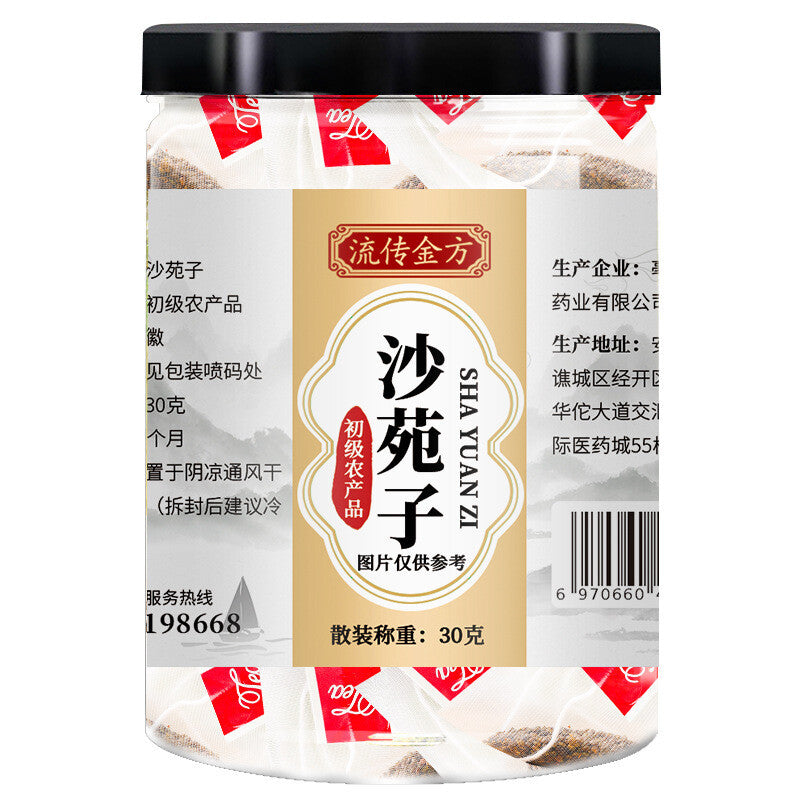 Saxifrage 30gSaxifrage Tribulus Terrestris Can Be Combined with Semen Cuscutae