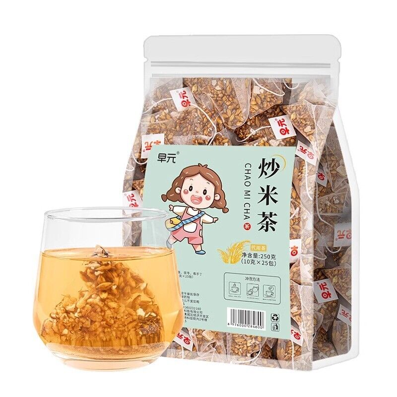 Roasted Rice Tea Brown Rice Tea for Pregnancy and Kids Digestive Health Tea Bags