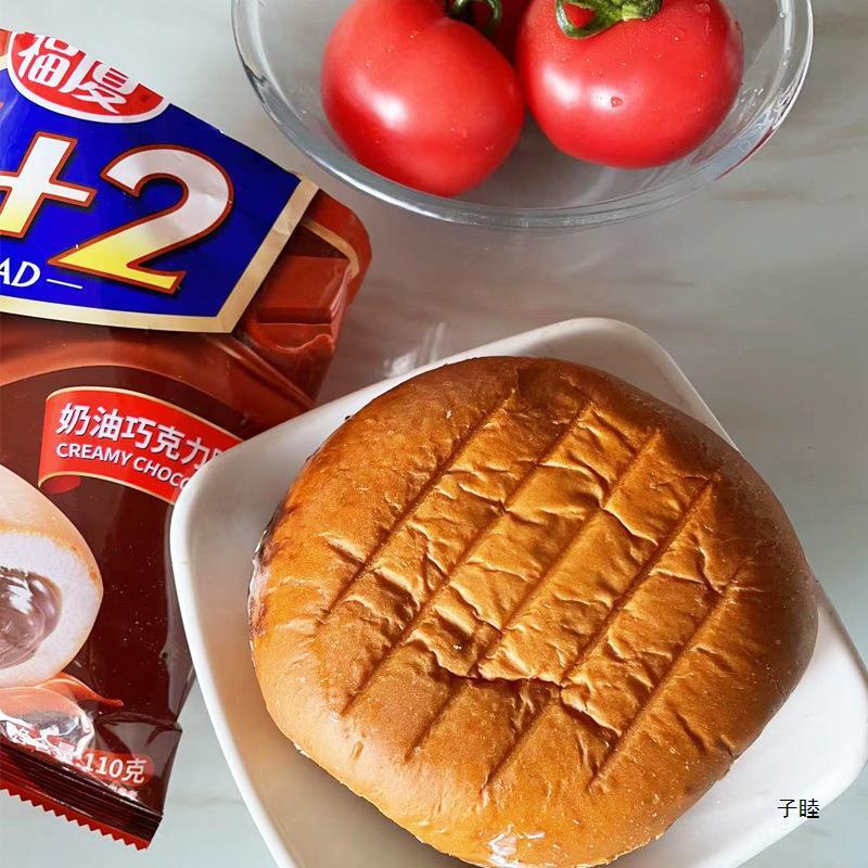 Cream chocolate 3+2 bread old-fashioned traditional breakfast snacks
