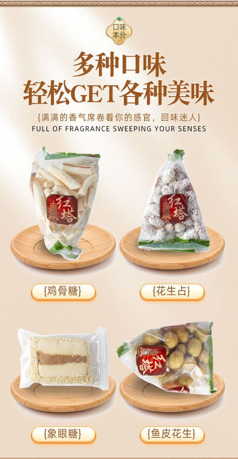 500g Yunnan Traditional Candy Mix - Assorted Chinese Sweets Snack