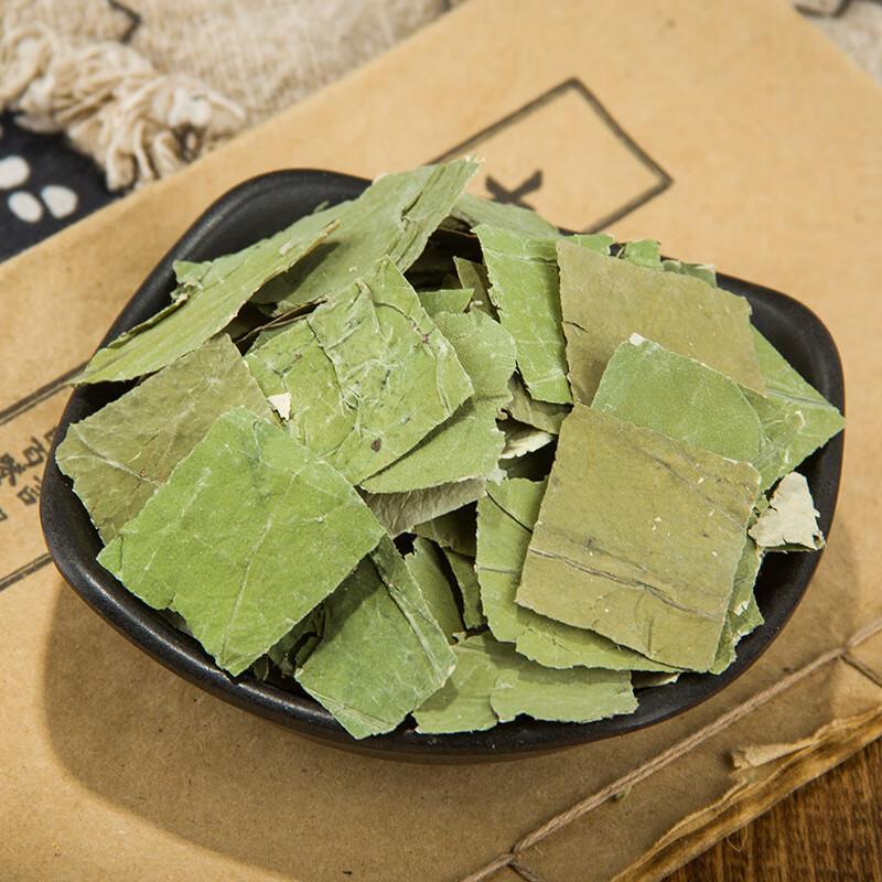 Herbal Tea Wild Dried Lotus Leaf Health Tea 50g/250g