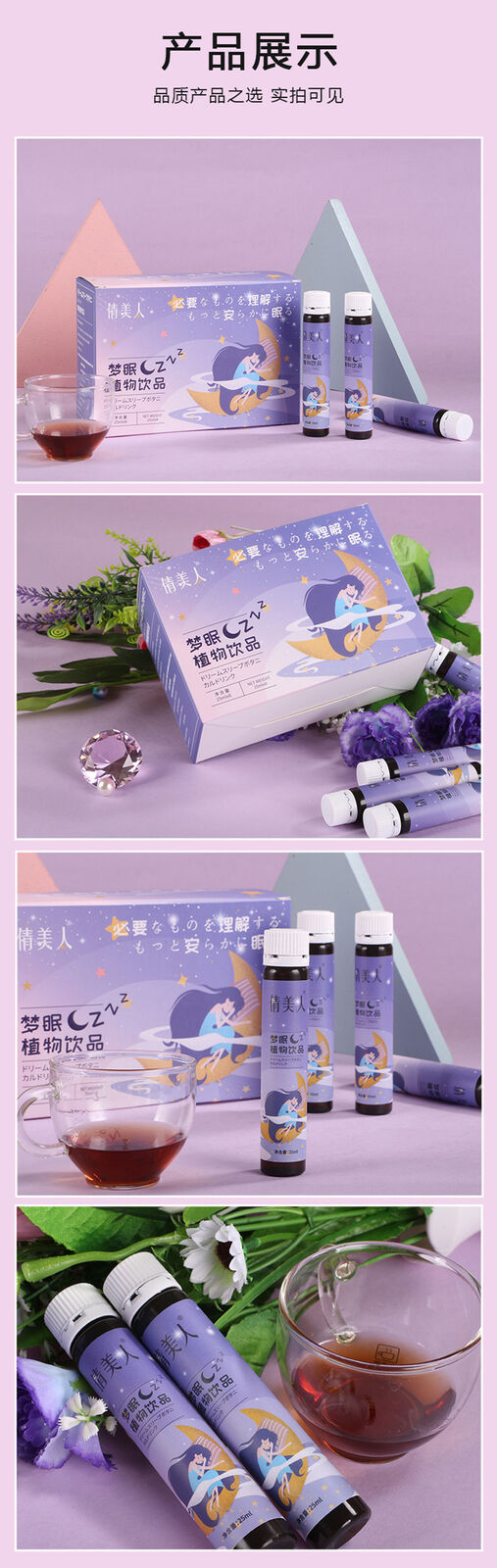 Dream Sleep Botanical Drinks Y Aminobutyric Acid Date Palmolive Oral Liquid 200g