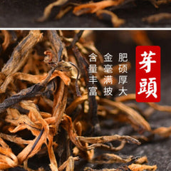 HelloYoung 400g Xiang Gui Jin Hao Honey * Yunnan Dianhong High Mountain Dian Hong Black Tea