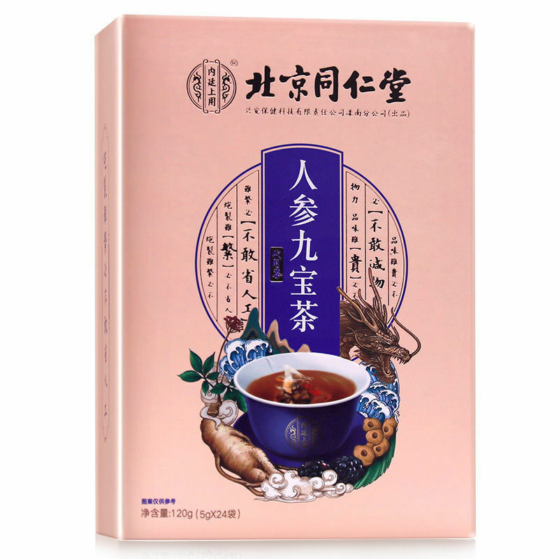 Adult Male Health Tongrentang Herbal Tea Rensen Maka Huangjing Sangren Cha 120g