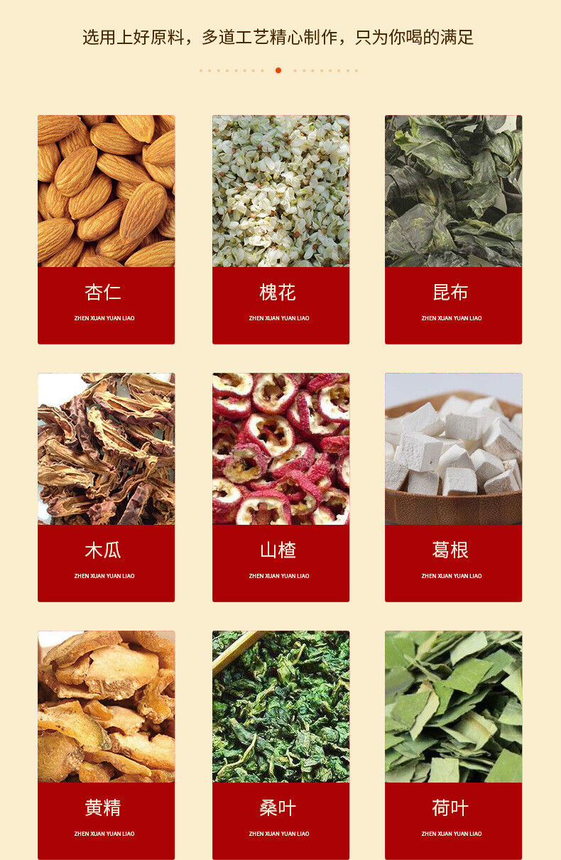 HelloYoung 150g ginseng seven Tongluo tea kombucha acacia almond chrysanthemum health tea