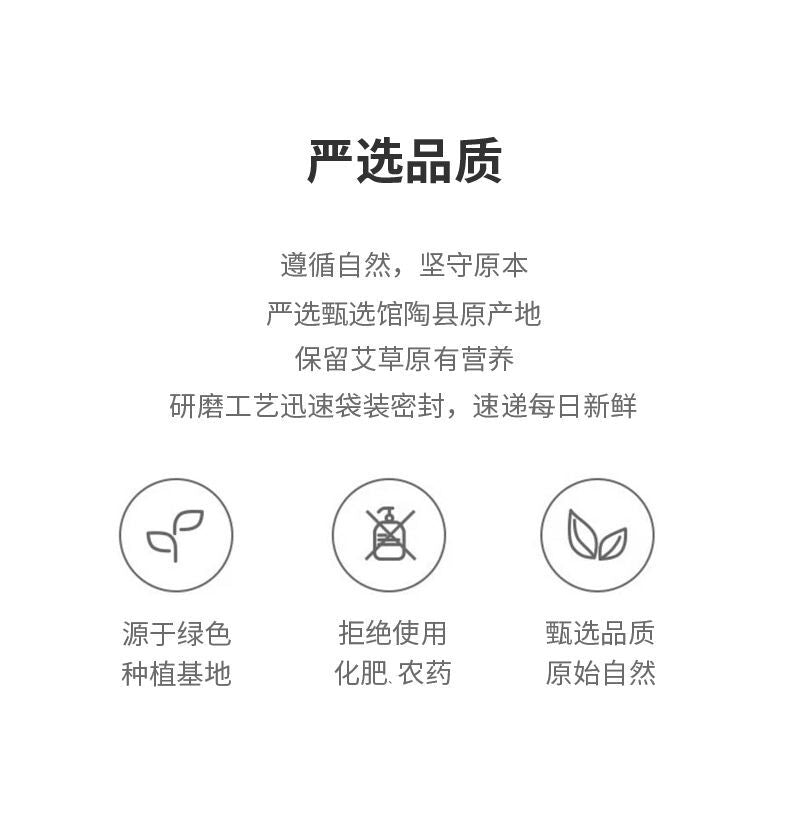 120g Fresh Pure Wormwood Leaf Powder Qingming Fruit Qingtuan Wormwood Powder