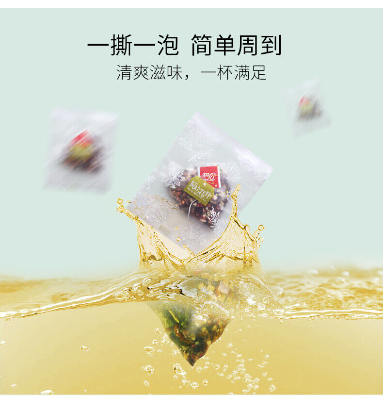 Winter Melon Lotus Leaf Tea with Cassia Seed Tuckahoe Hawthorn Tangerine Peel