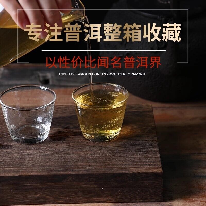 Raw Tea Iceland Aged Tea 357g Seven Cakes Tea Yunnan Puerh Tea