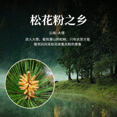Tongrentang Pine Pollen 200g Selected Masson Pine Without Added Raw Powder