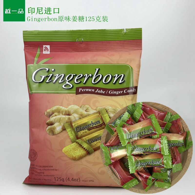 125g Soft Sweet with a Hint of Spice Gingerbon Vietnamese Ginger Candy