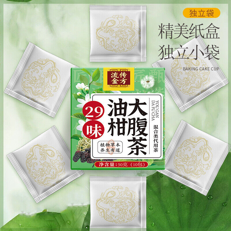 29 Flavours Oleander Big Belly Tea Individual Small Pack Tea Health Tea