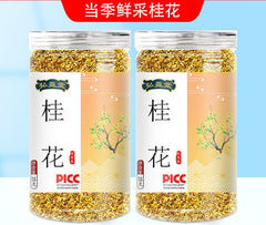 HelloYoung Osmanthus Tea 25g Flower Tea 桂花茶 桂花干特产罐装 花茶