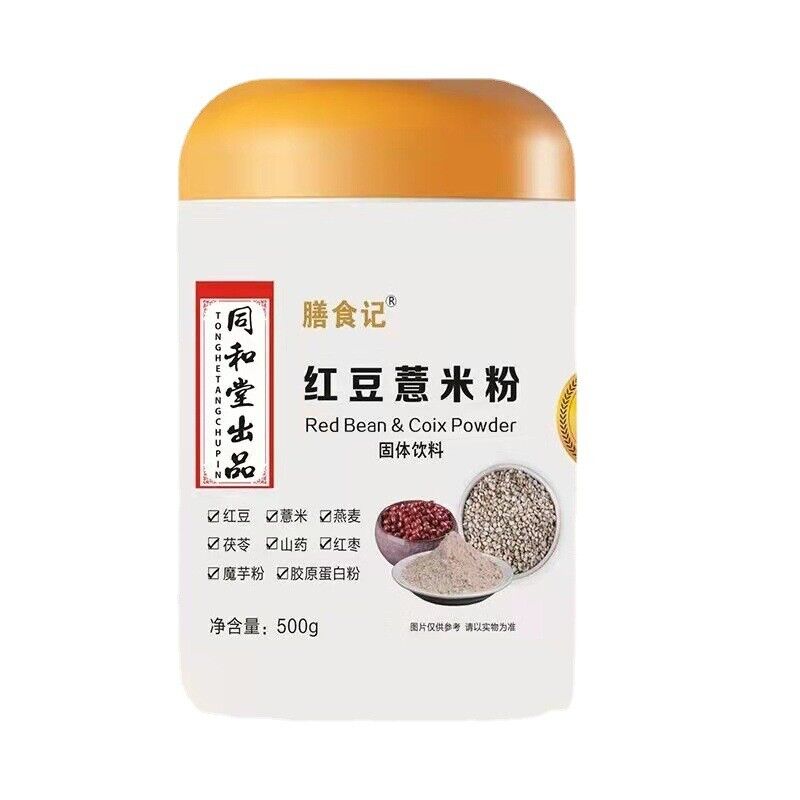 Red Bean and Job's Tears Powder 500g Meal Replacement Cereal Powder