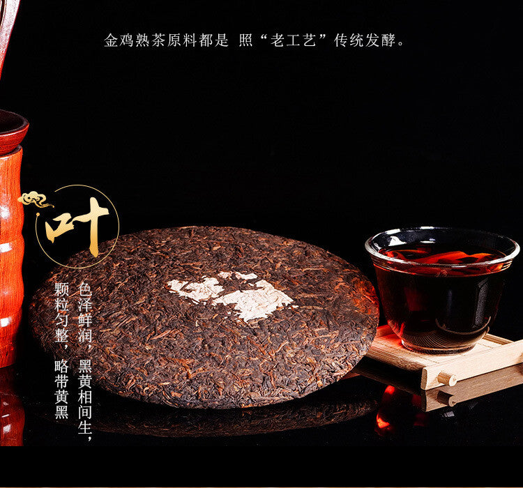 357g Pu Erh Tea Ripe Tea Big Tree Tea Cake Yunnan Pu‘er Tea Zodiac Tea Cake