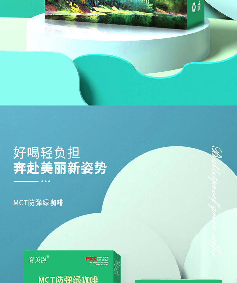 White Kidney Bean Green Coffee Meal Replacement Barley Wakame Green Juice Powder