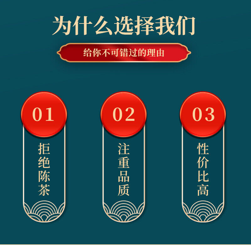 White Kidney Bean, Winter Melon and Lotus Leaf Tea