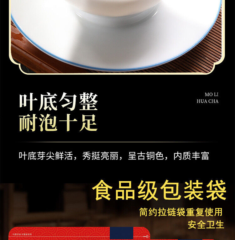 Yisheng Tea Sweet & Moisturizing Staying up Late Nourishing Sweet Herb Tea 228g
