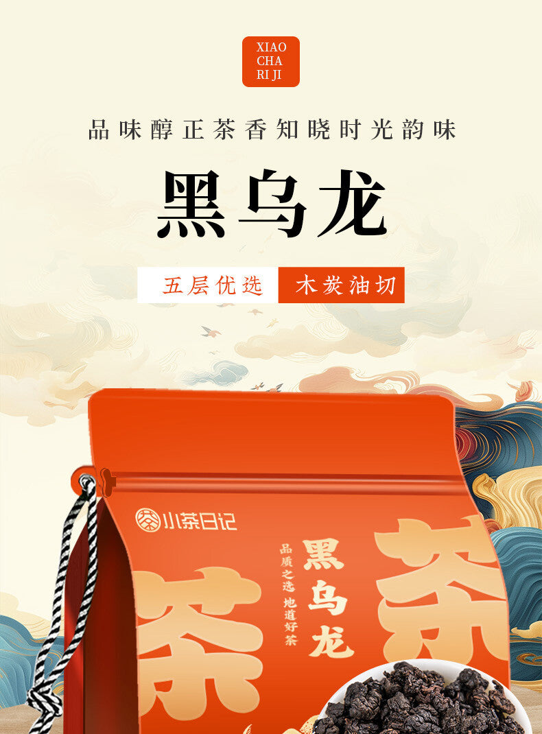 Oolong Tea Premium Black Oolong Tea Fragrant Taiwan Tea 250g