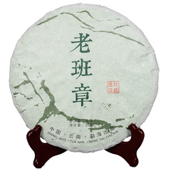 Yunnan Pu'er Tea Cake Old Tree Tea Weight Loss Healthy Drink357g