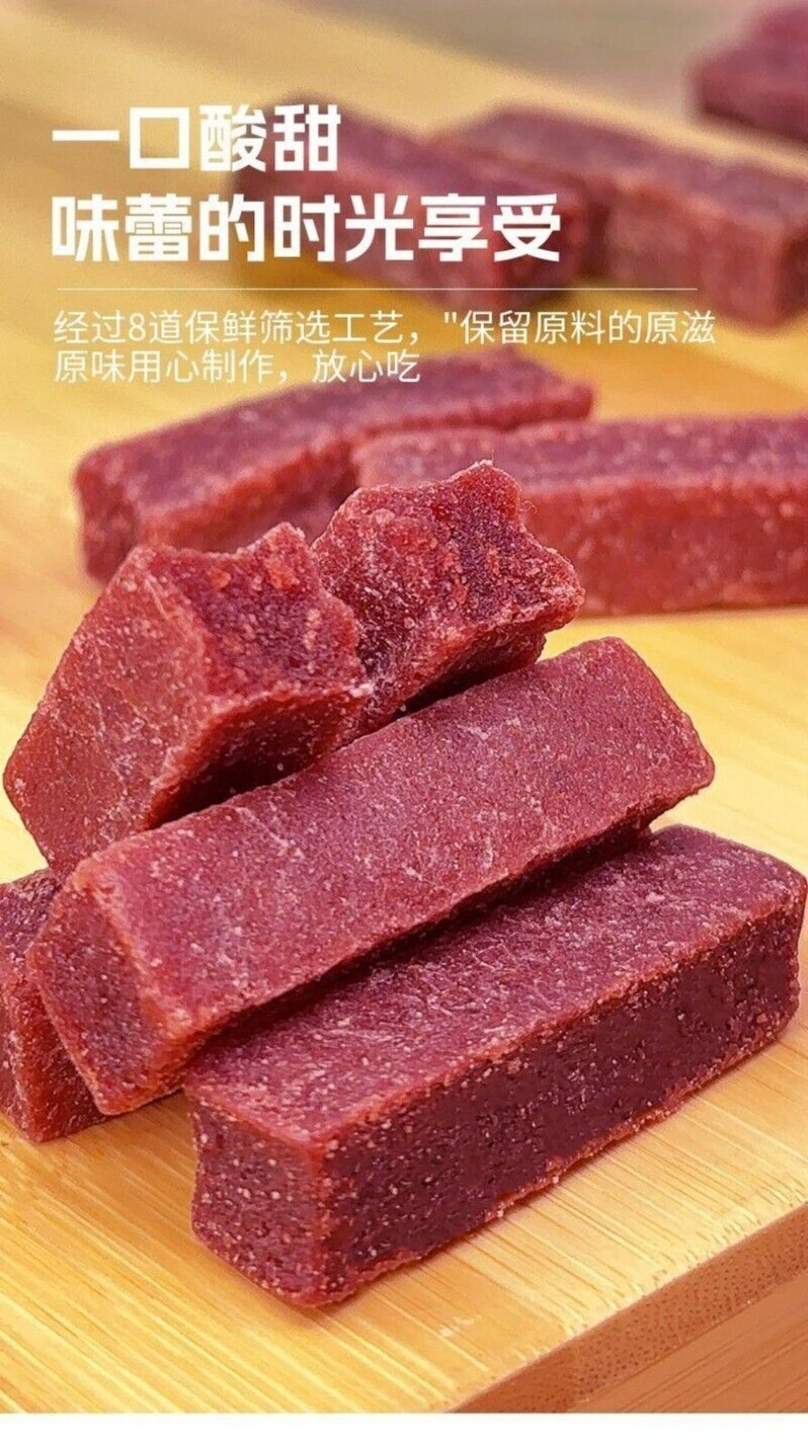 Mulberry Hawthorn Strips 502g Natural Fruit Candies Healthy Snack