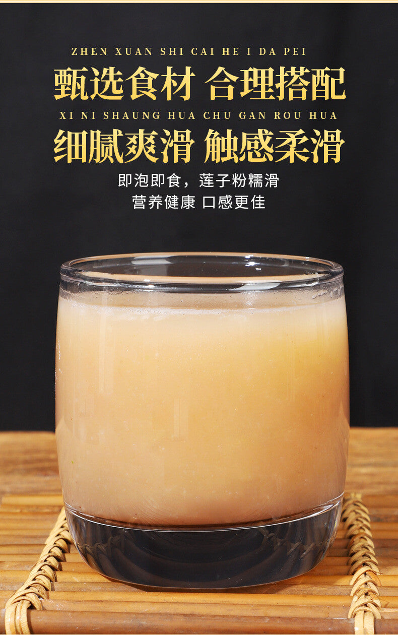 High Quality Lotus Seed Powder Chinese Herbal Tea Natural Lotus Seed Powder 250g