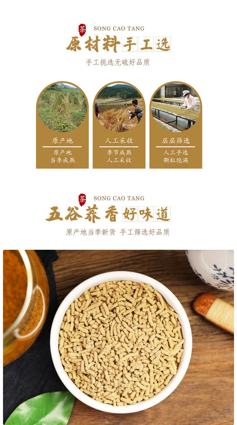 HelloYoung Premium Whole Plant Buckwheat Tea 360g Tin Buckwheat Tea