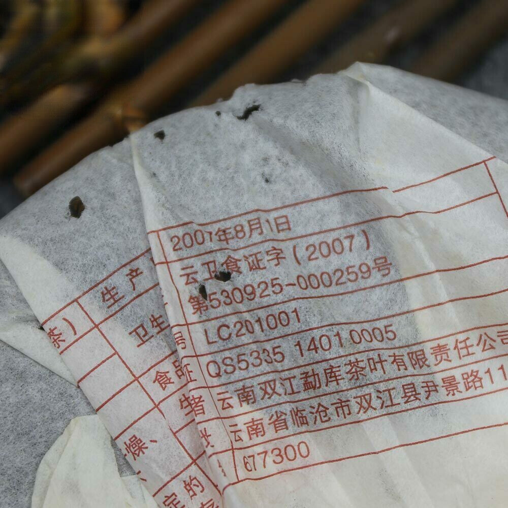 400g Mengku Rongshi Ripe Puer Tea Chinese Yunnan Authentic Palace Ripe Puerh Tea