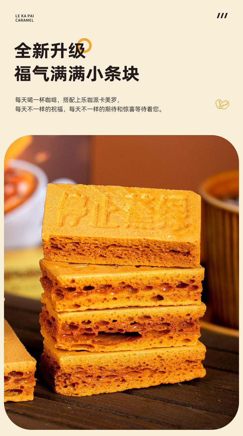 Honeycomb Sugar Cubes – Individually Wrapped for Coffee & Tea