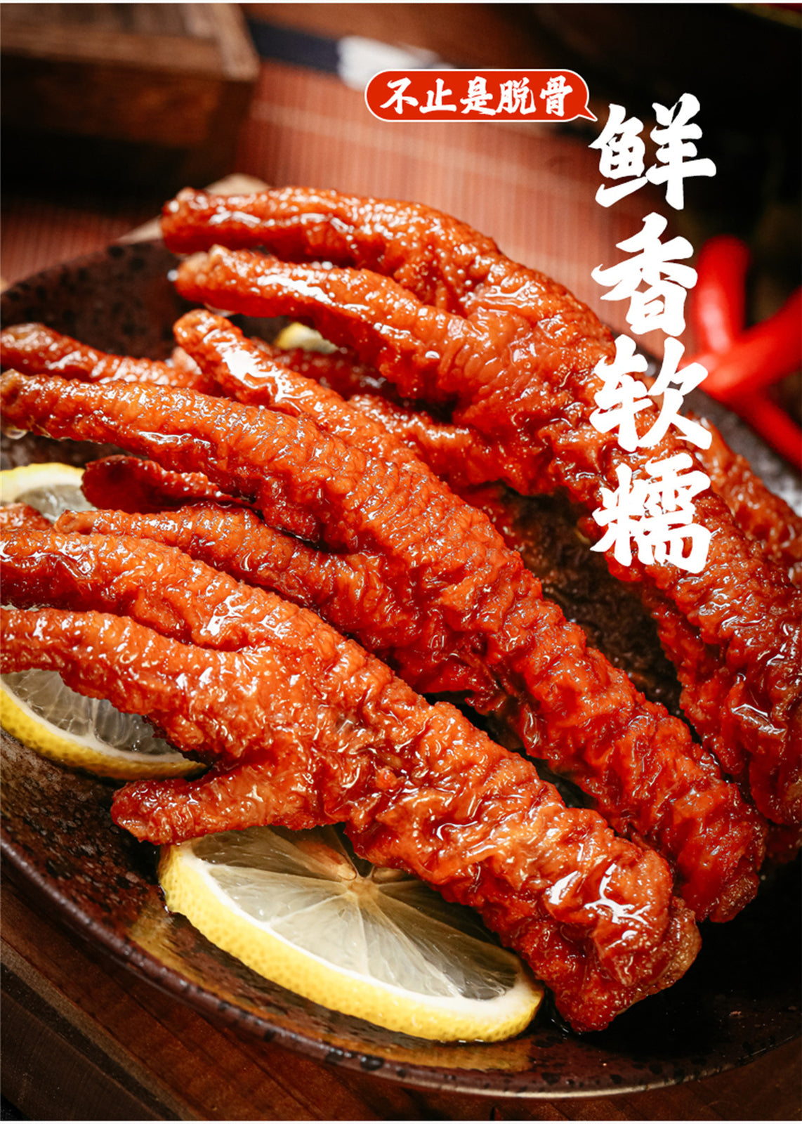 128g Snacks Spicy Chicken Feet Snack Tiger Skin Chicken Feet Sichuan Specialty