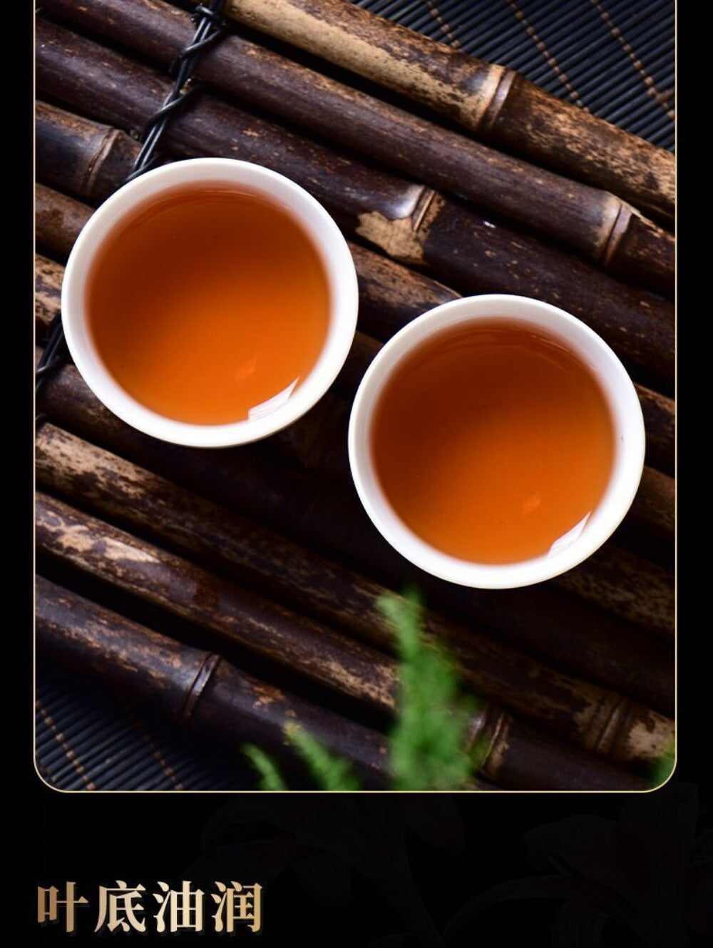 An Yi Fengqing Ancient Tree Black Tea Daughter's Red Aged Loose Leaf Yunnan