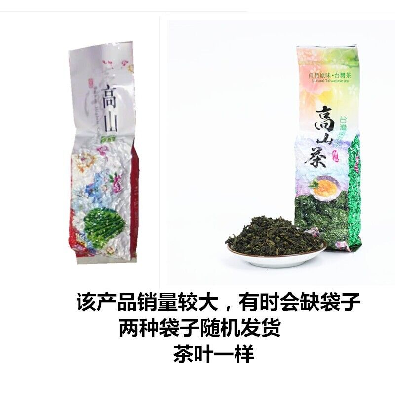 Qianrun Gaoshan Tea Taiwan Gaoshan Tea Soft Branch Jinxuan Oolong Tea 150g